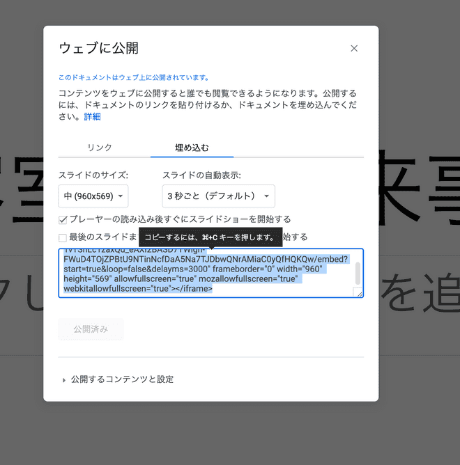 gatsbyjs google slides 4
