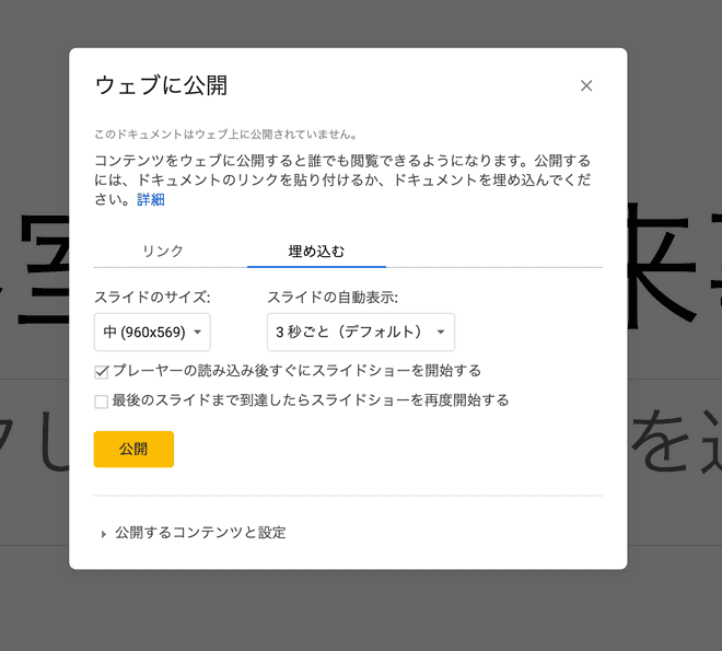 gatsbyjs google slides 2