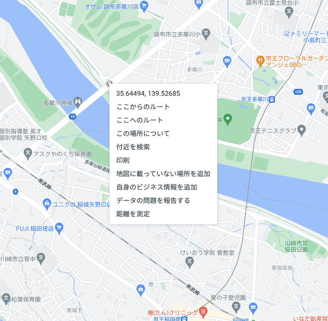 google maps measure distance 1