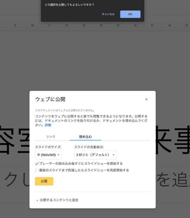 gatsbyjs google slides 3