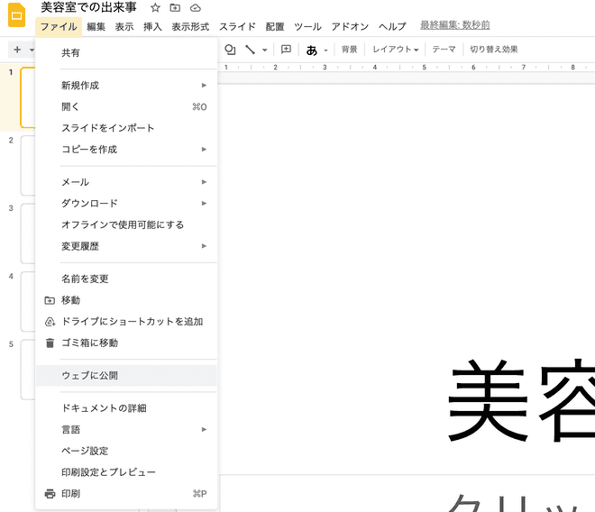 gatsbyjs google slides 1